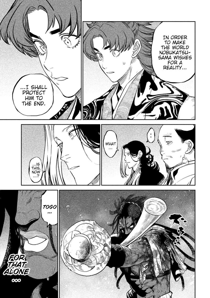 Tenkaichi Nihon Saikyou Bugeisha Ketteisen 35 17