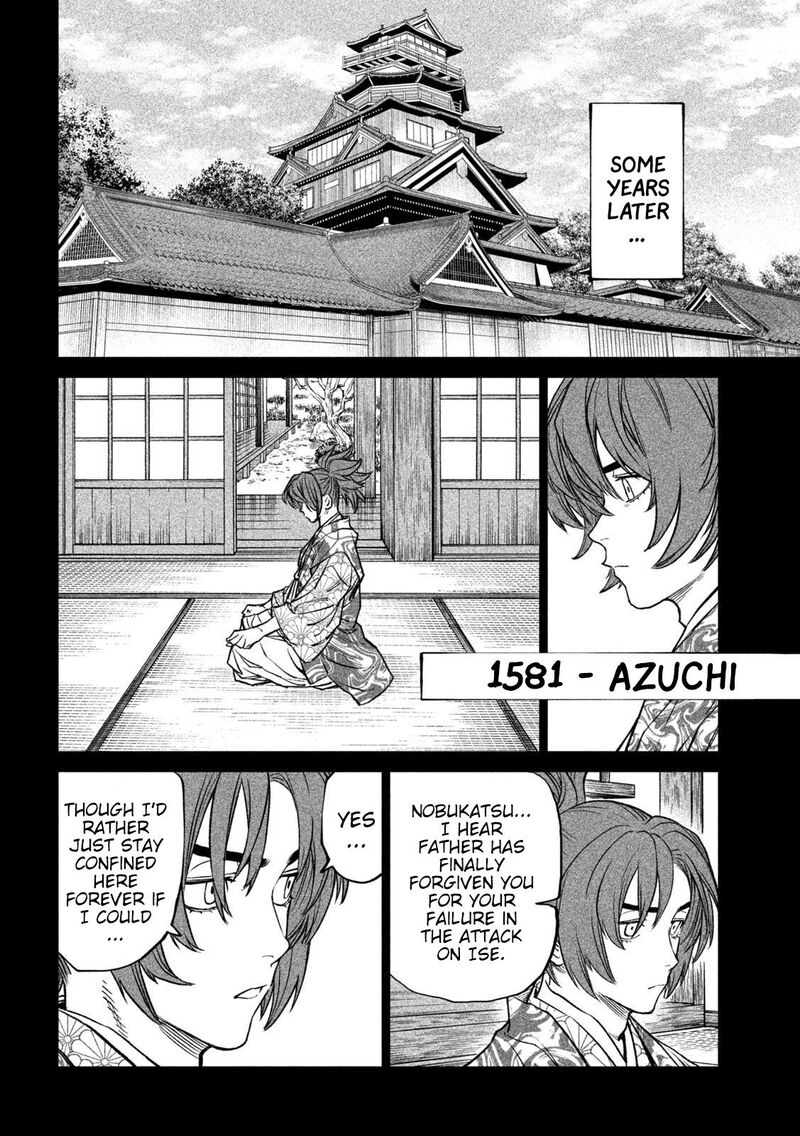 Tenkaichi Nihon Saikyou Bugeisha Ketteisen 35 21