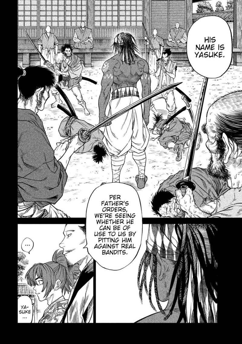 Tenkaichi Nihon Saikyou Bugeisha Ketteisen 35 23