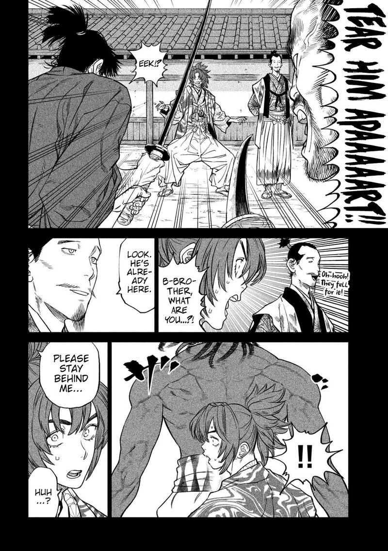 Tenkaichi Nihon Saikyou Bugeisha Ketteisen 35 25