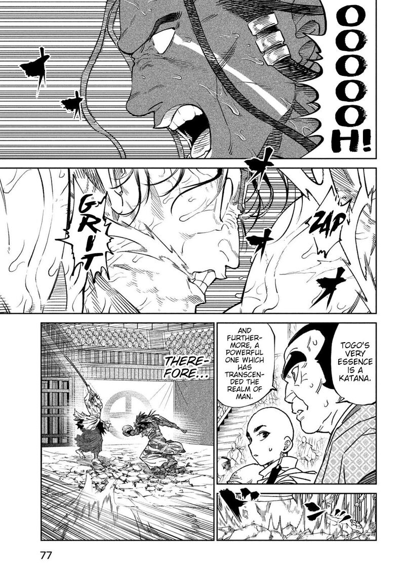 Tenkaichi Nihon Saikyou Bugeisha Ketteisen 35 4