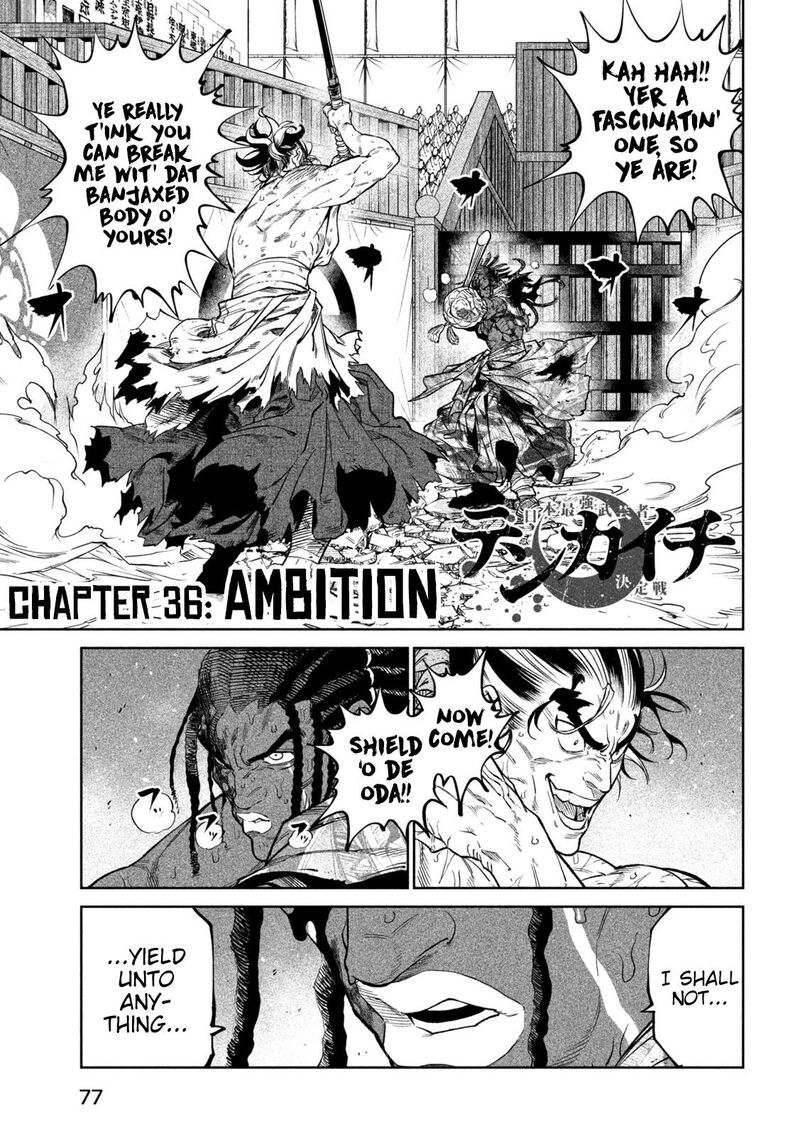 Tenkaichi Nihon Saikyou Bugeisha Ketteisen 36 1