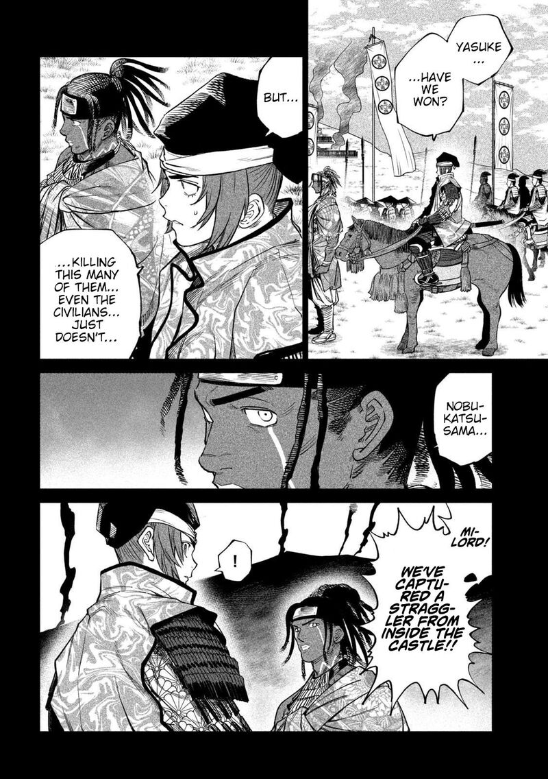 Tenkaichi Nihon Saikyou Bugeisha Ketteisen 36 11