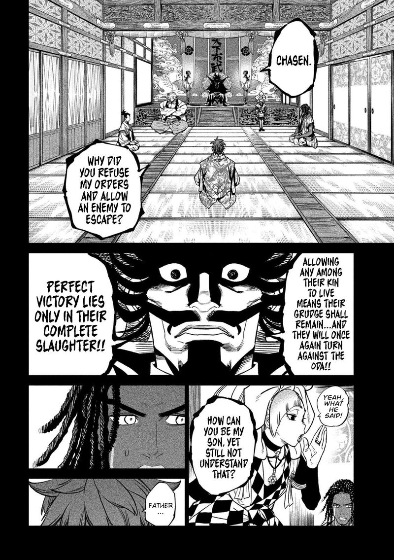 Tenkaichi Nihon Saikyou Bugeisha Ketteisen 36 15