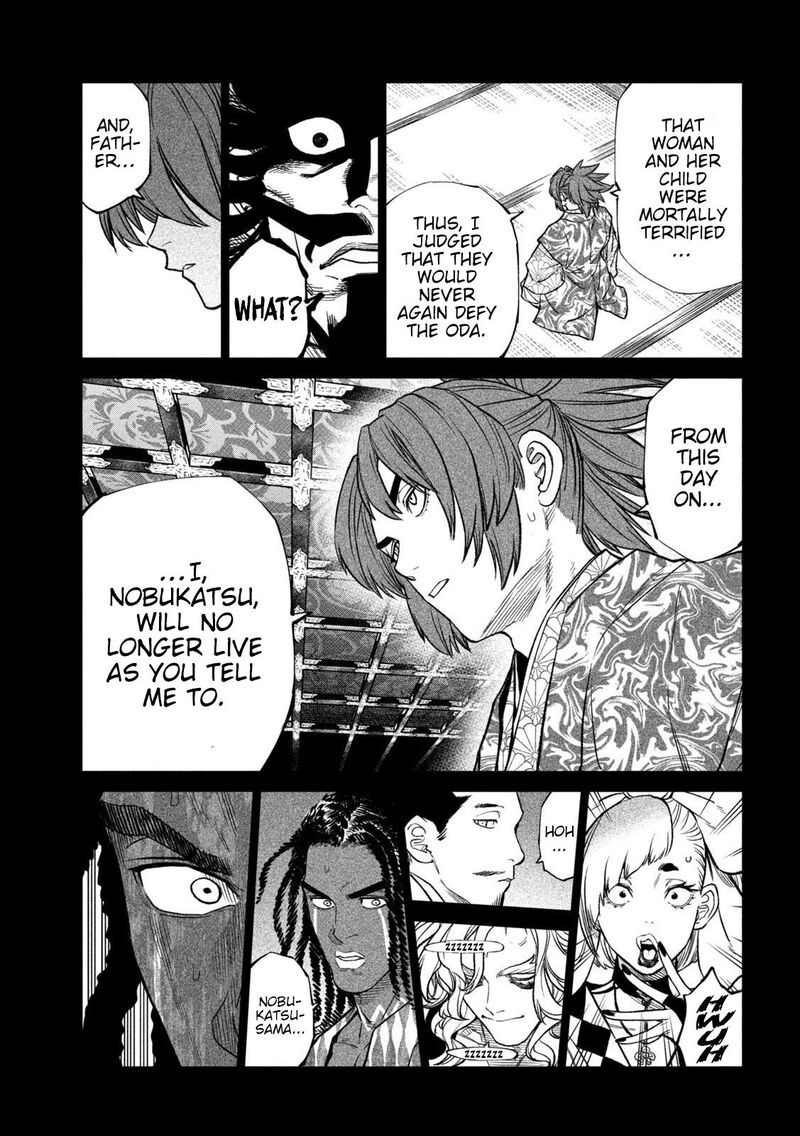 Tenkaichi Nihon Saikyou Bugeisha Ketteisen 36 16