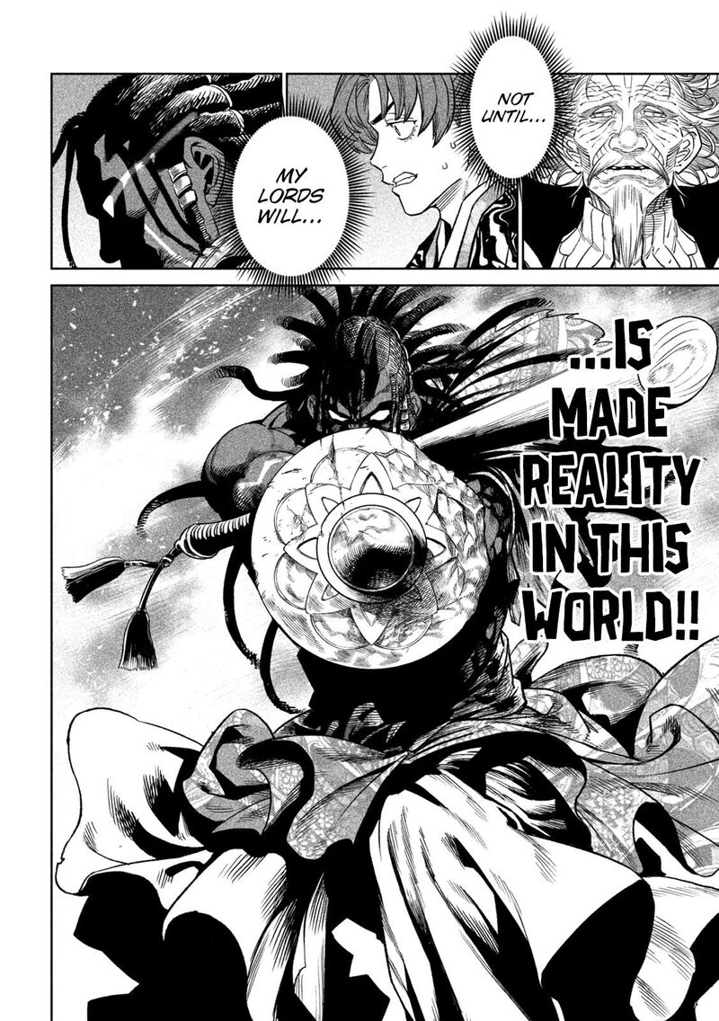 Tenkaichi Nihon Saikyou Bugeisha Ketteisen 36 2