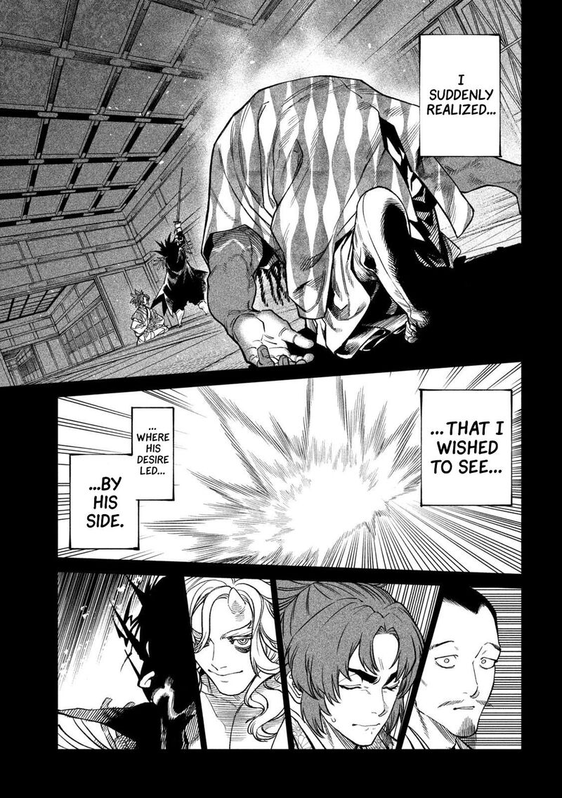 Tenkaichi Nihon Saikyou Bugeisha Ketteisen 36 20