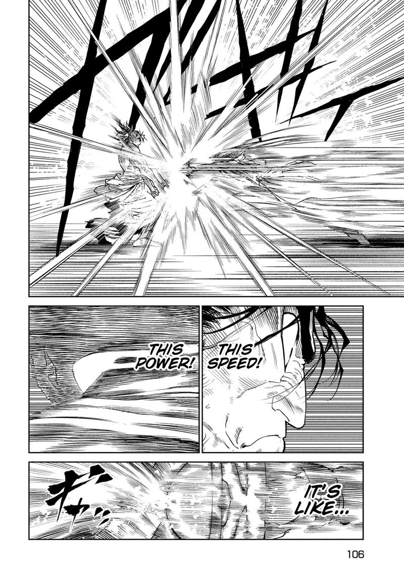 Tenkaichi Nihon Saikyou Bugeisha Ketteisen 36 27