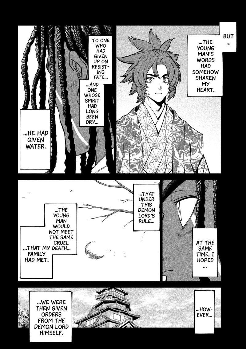 Tenkaichi Nihon Saikyou Bugeisha Ketteisen 36 8