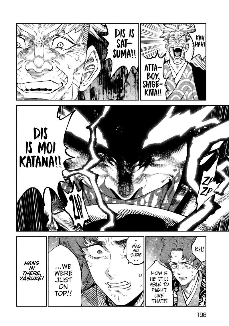 Tenkaichi Nihon Saikyou Bugeisha Ketteisen 37 14