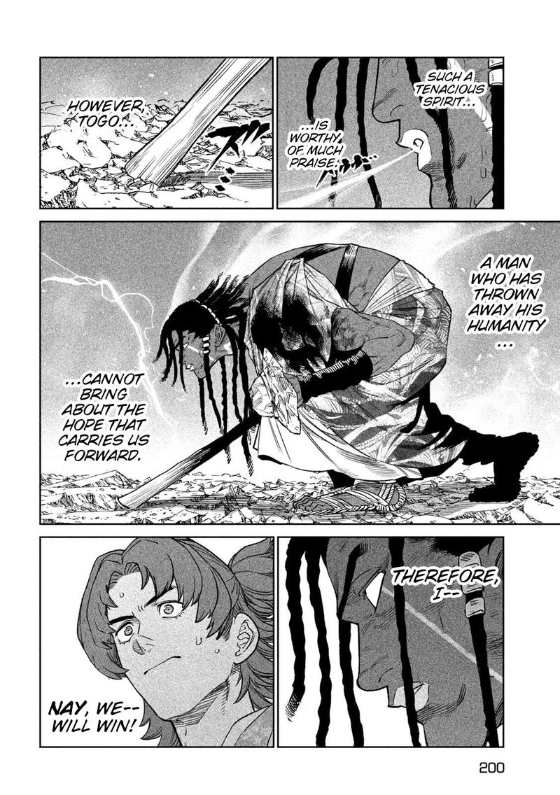 Tenkaichi Nihon Saikyou Bugeisha Ketteisen 37 16
