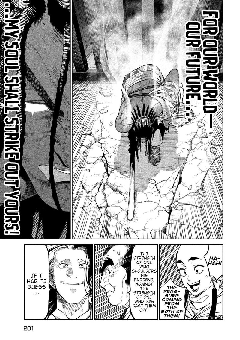 Tenkaichi Nihon Saikyou Bugeisha Ketteisen 37 17