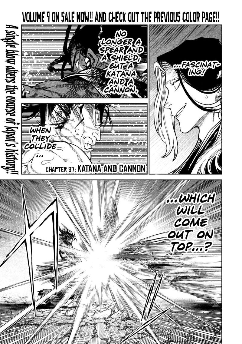 Tenkaichi Nihon Saikyou Bugeisha Ketteisen 37 2