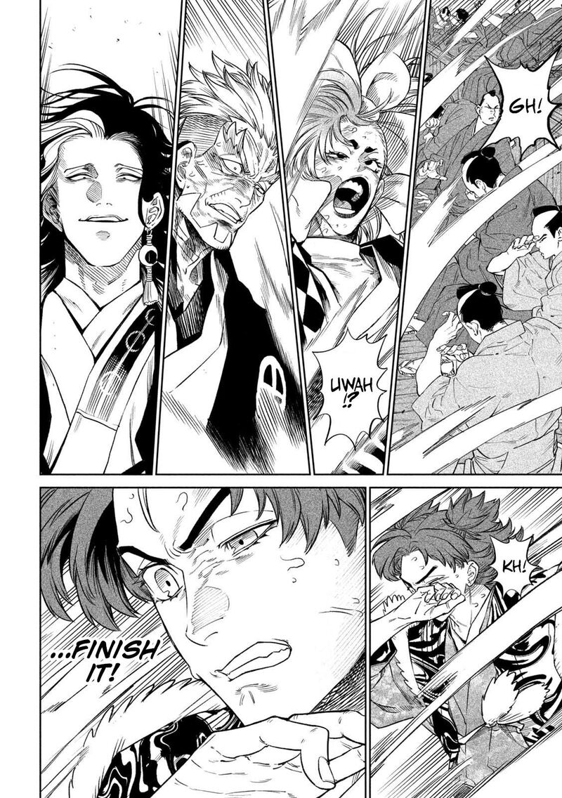 Tenkaichi Nihon Saikyou Bugeisha Ketteisen 37 4