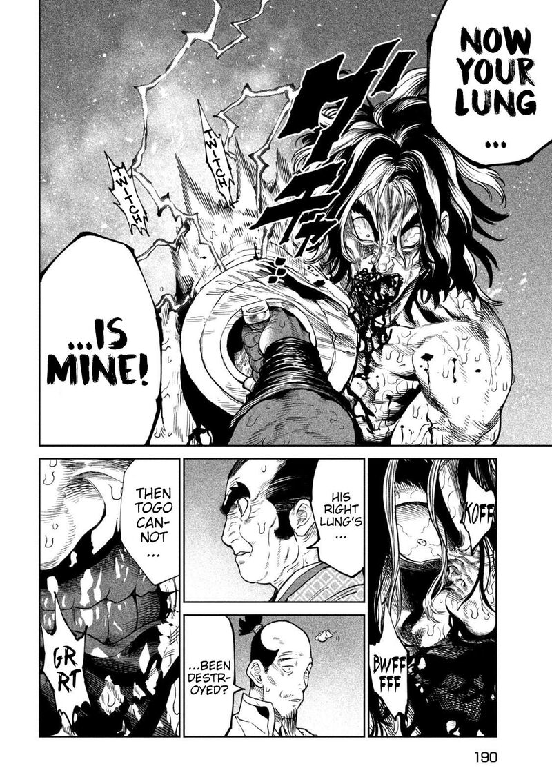 Tenkaichi Nihon Saikyou Bugeisha Ketteisen 37 7