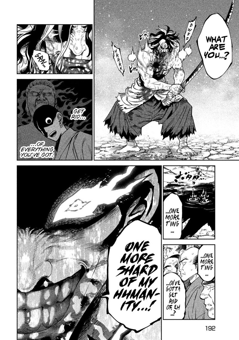 Tenkaichi Nihon Saikyou Bugeisha Ketteisen 37 9
