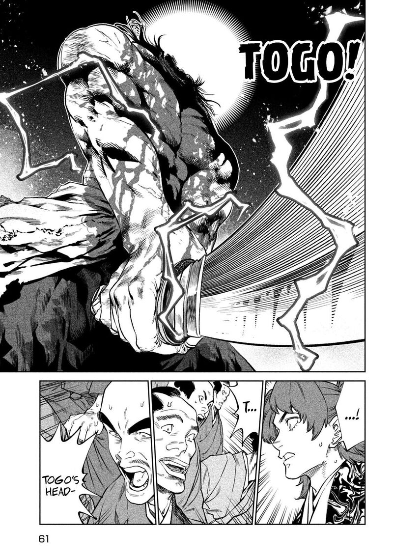 Tenkaichi Nihon Saikyou Bugeisha Ketteisen 38 12
