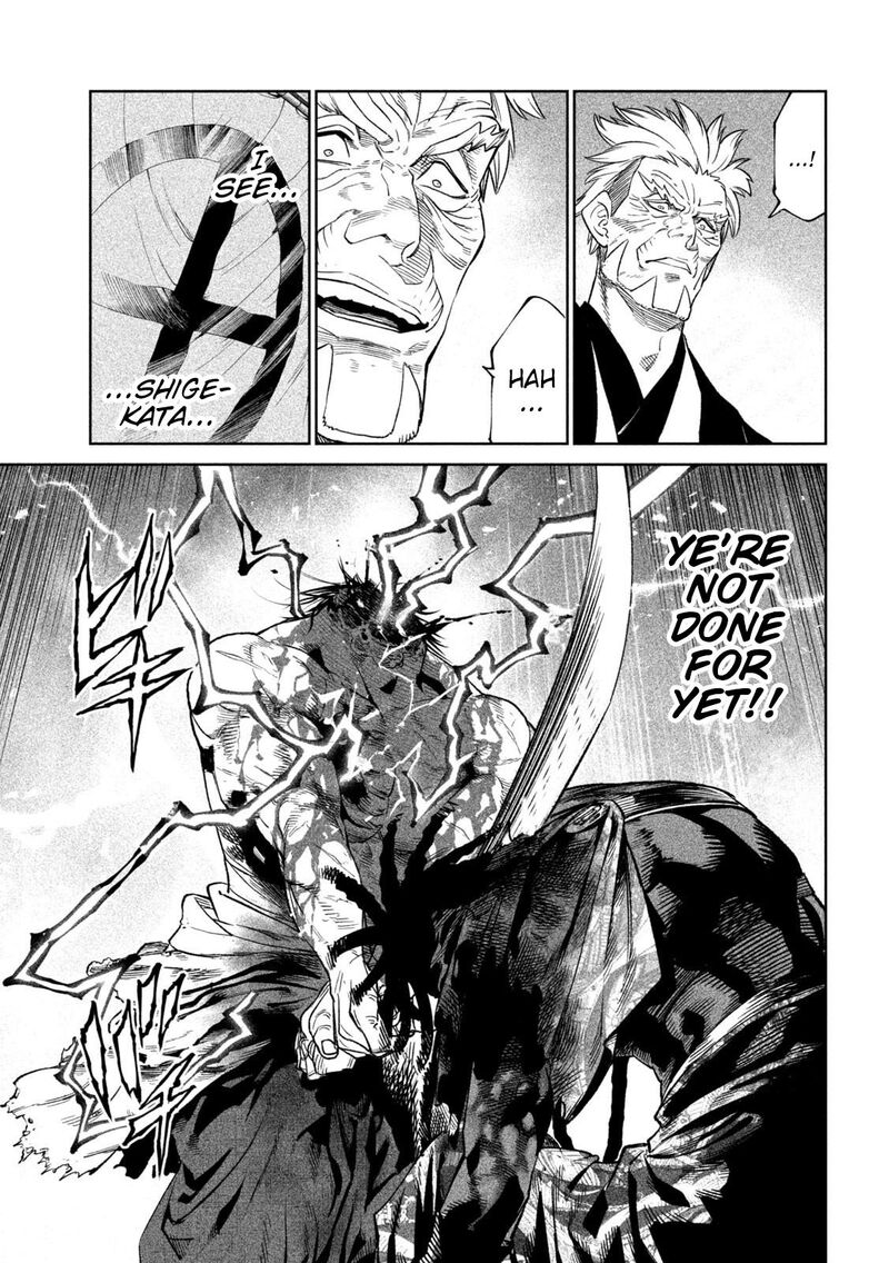 Tenkaichi Nihon Saikyou Bugeisha Ketteisen 38 14