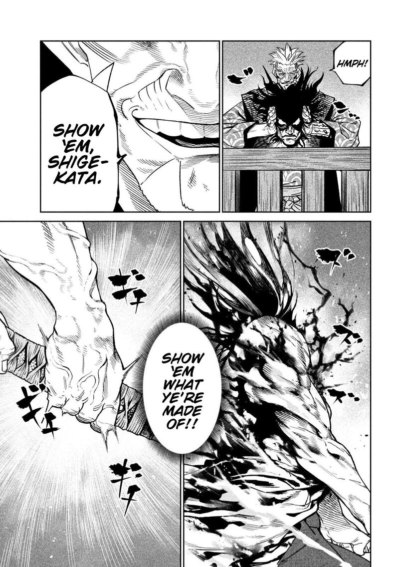 Tenkaichi Nihon Saikyou Bugeisha Ketteisen 38 16