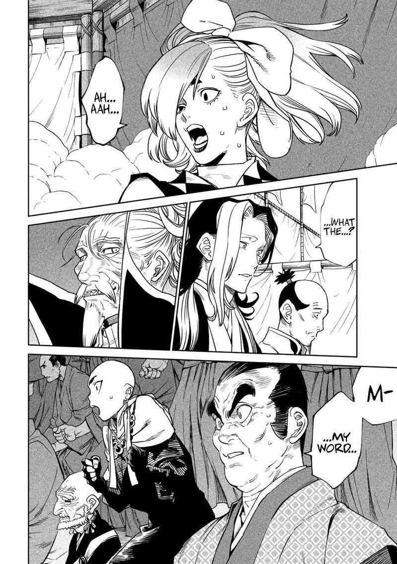 Tenkaichi Nihon Saikyou Bugeisha Ketteisen 38 8