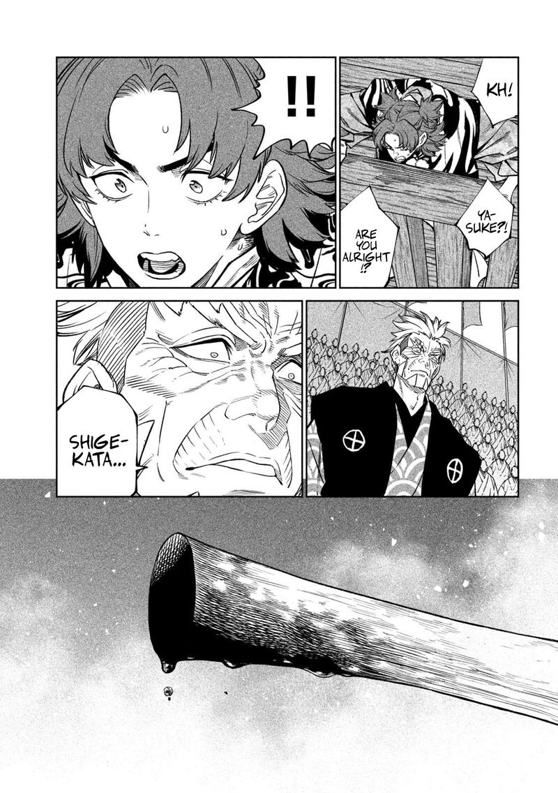 Tenkaichi Nihon Saikyou Bugeisha Ketteisen 38 9