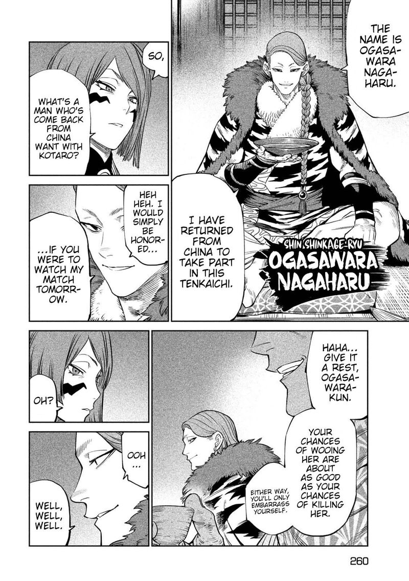 Tenkaichi Nihon Saikyou Bugeisha Ketteisen 39 12