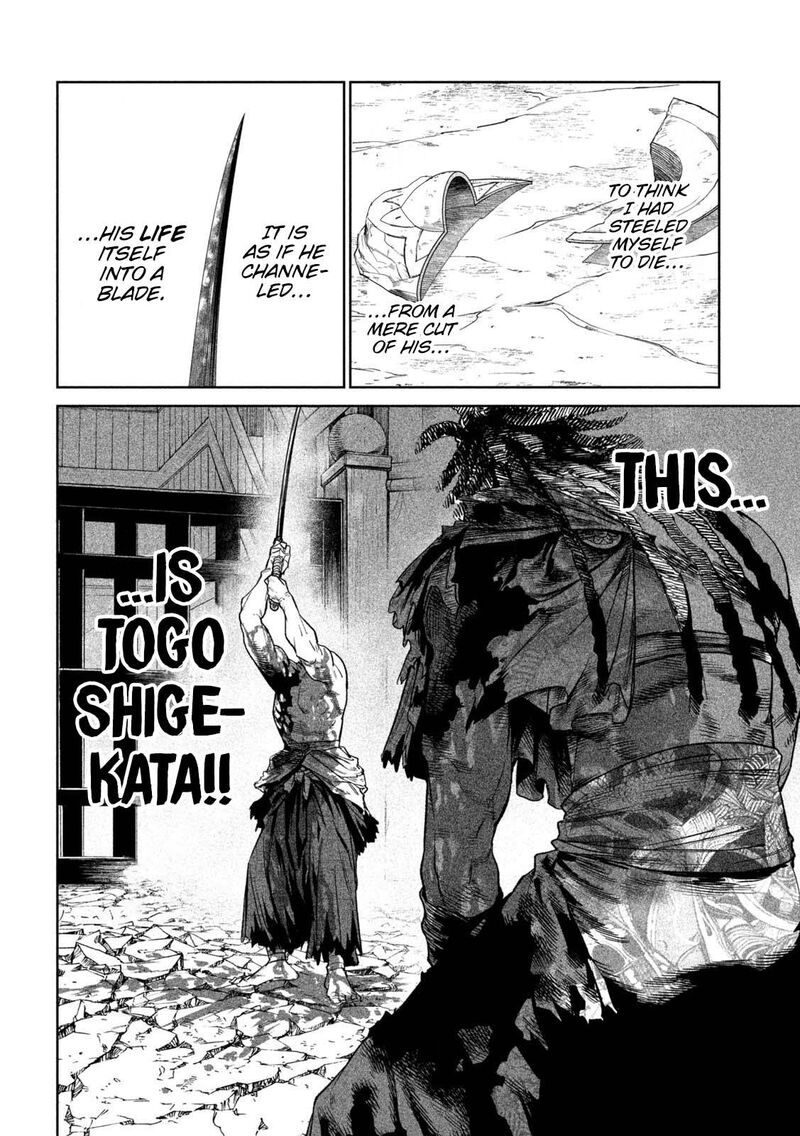 Tenkaichi Nihon Saikyou Bugeisha Ketteisen 39 2
