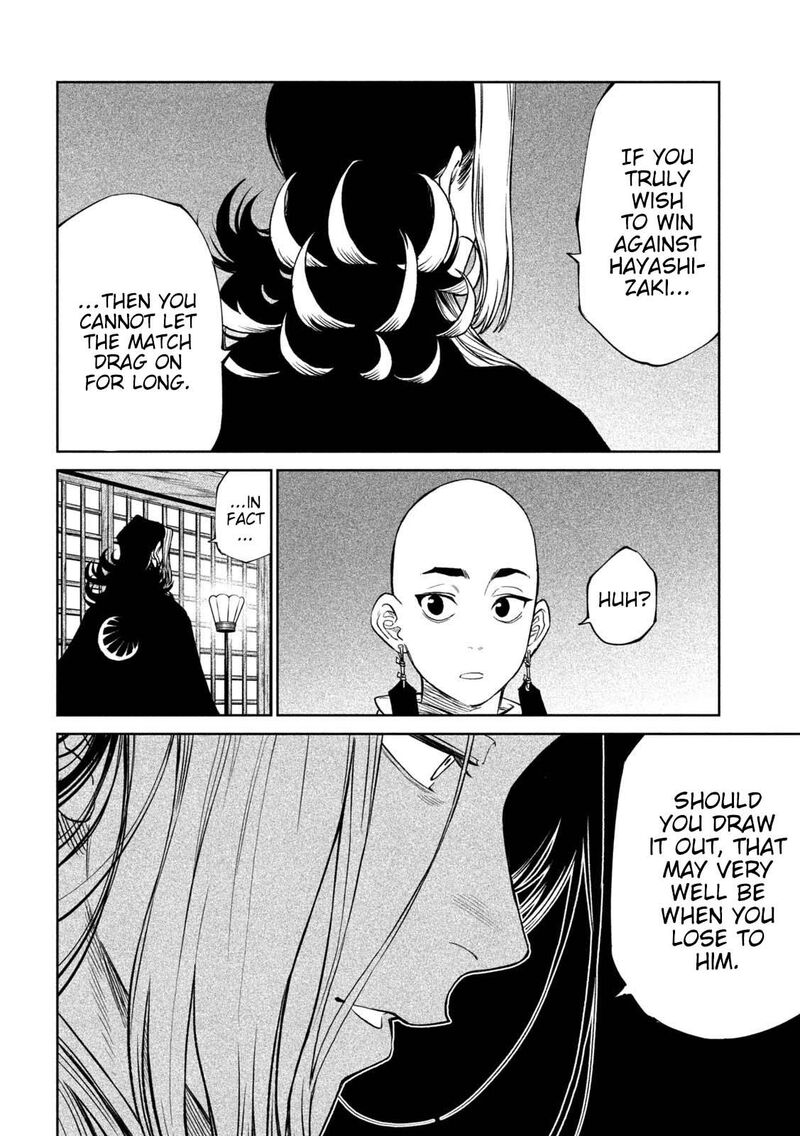 Tenkaichi Nihon Saikyou Bugeisha Ketteisen 39 20