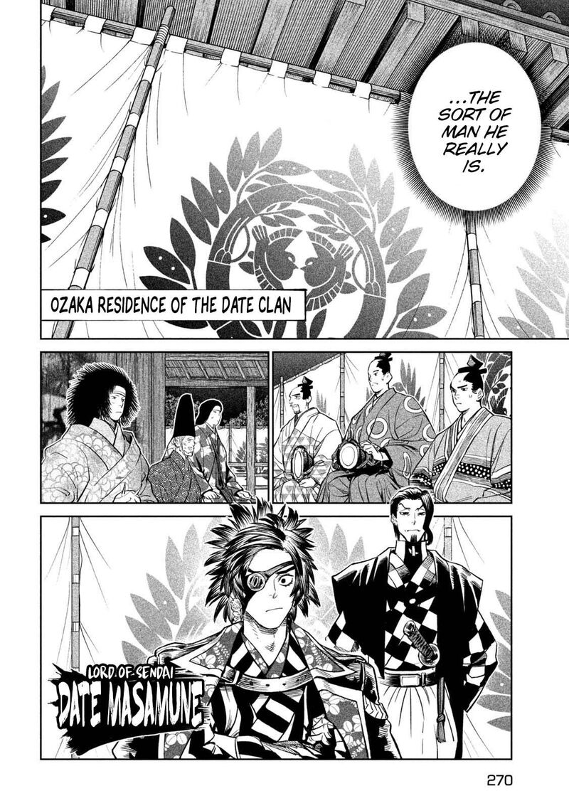 Tenkaichi Nihon Saikyou Bugeisha Ketteisen 39 22