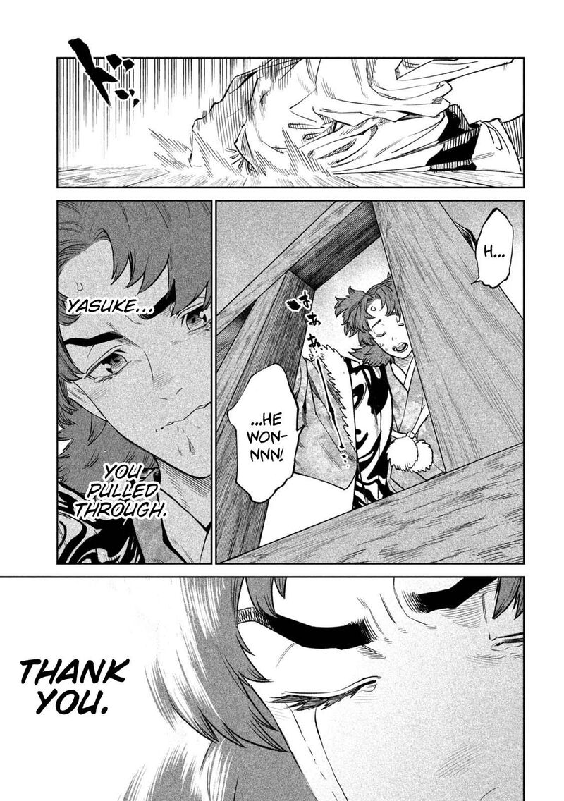 Tenkaichi Nihon Saikyou Bugeisha Ketteisen 39 3
