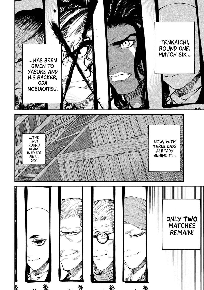 Tenkaichi Nihon Saikyou Bugeisha Ketteisen 39 8