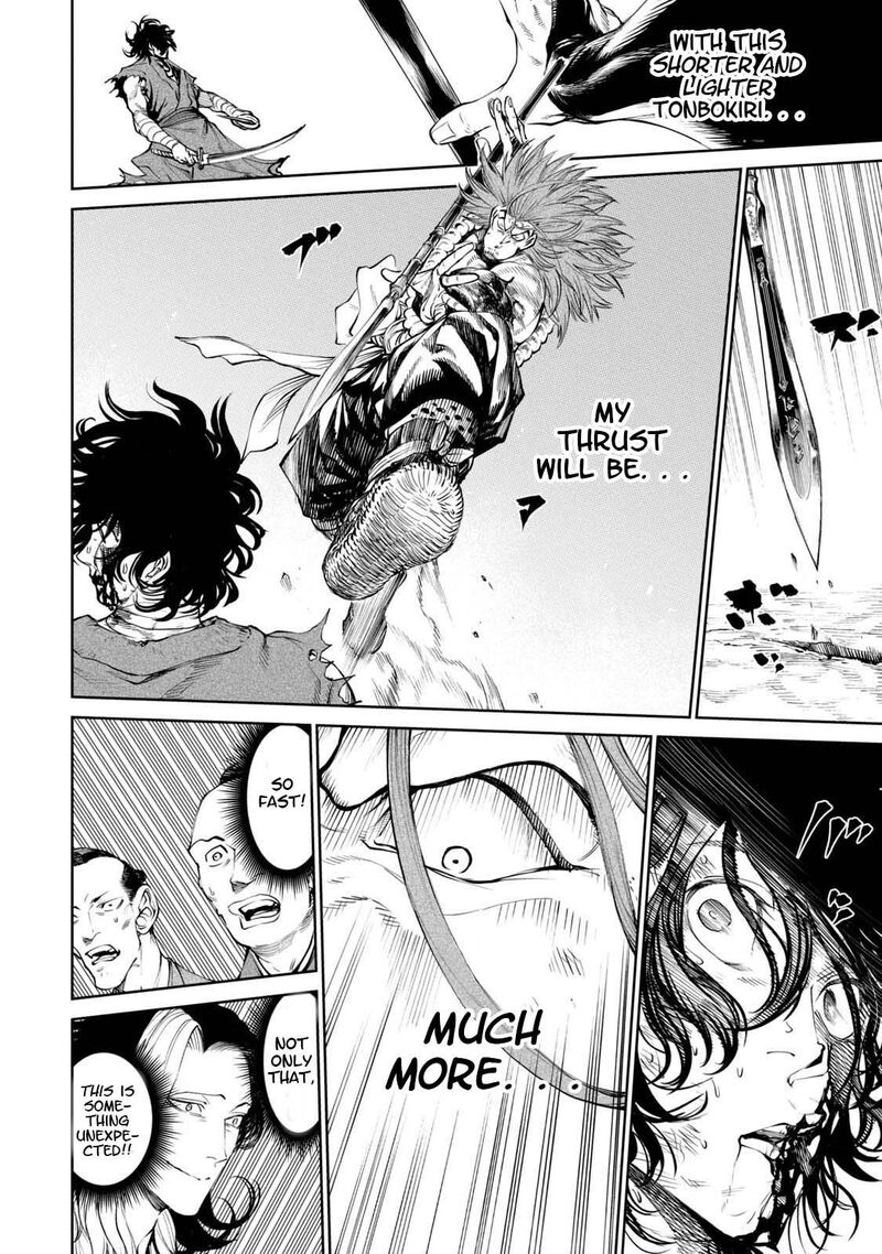 Tenkaichi Nihon Saikyou Bugeisha Ketteisen 4 11