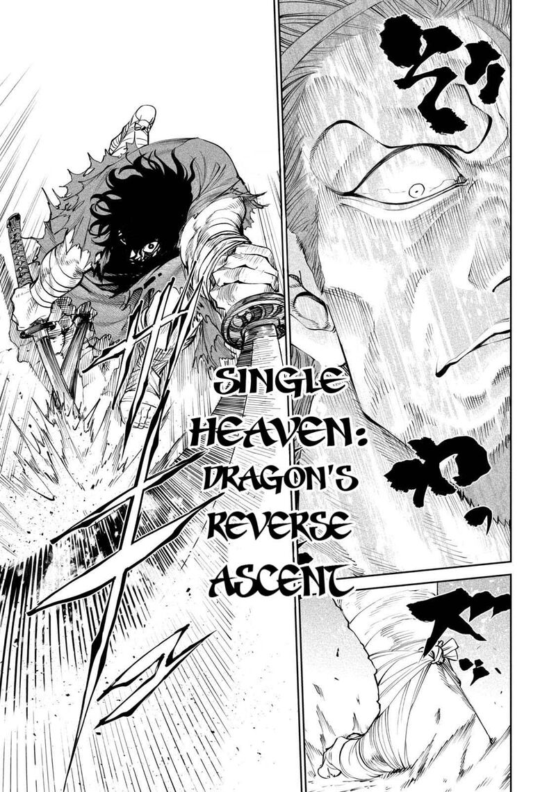 Tenkaichi Nihon Saikyou Bugeisha Ketteisen 4 15