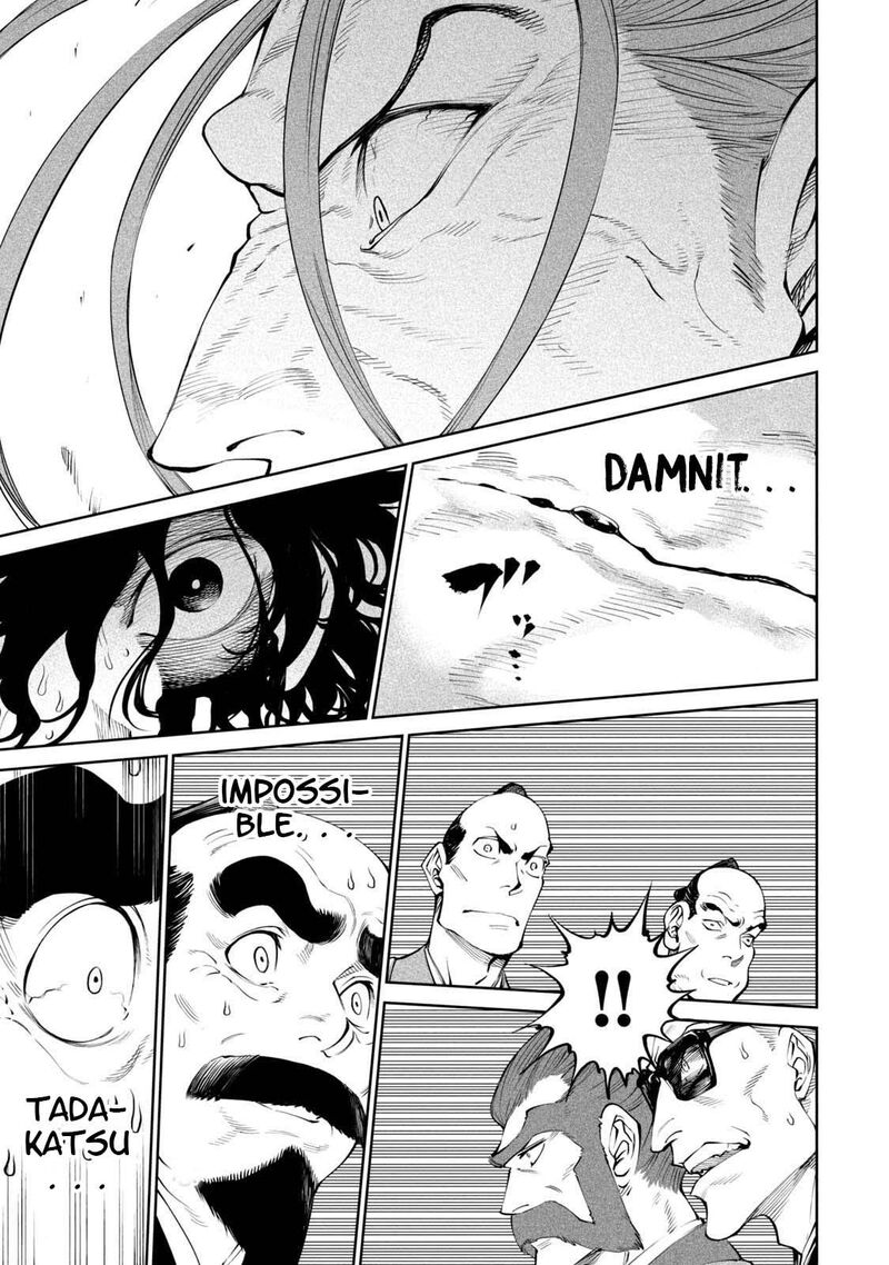 Tenkaichi Nihon Saikyou Bugeisha Ketteisen 4 16