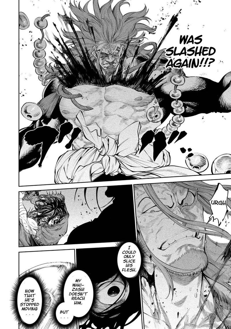 Tenkaichi Nihon Saikyou Bugeisha Ketteisen 4 17