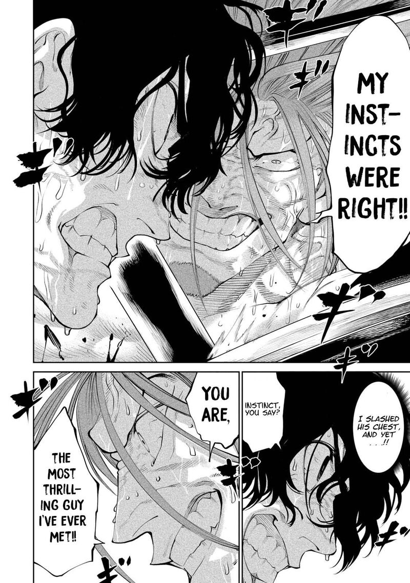 Tenkaichi Nihon Saikyou Bugeisha Ketteisen 4 19