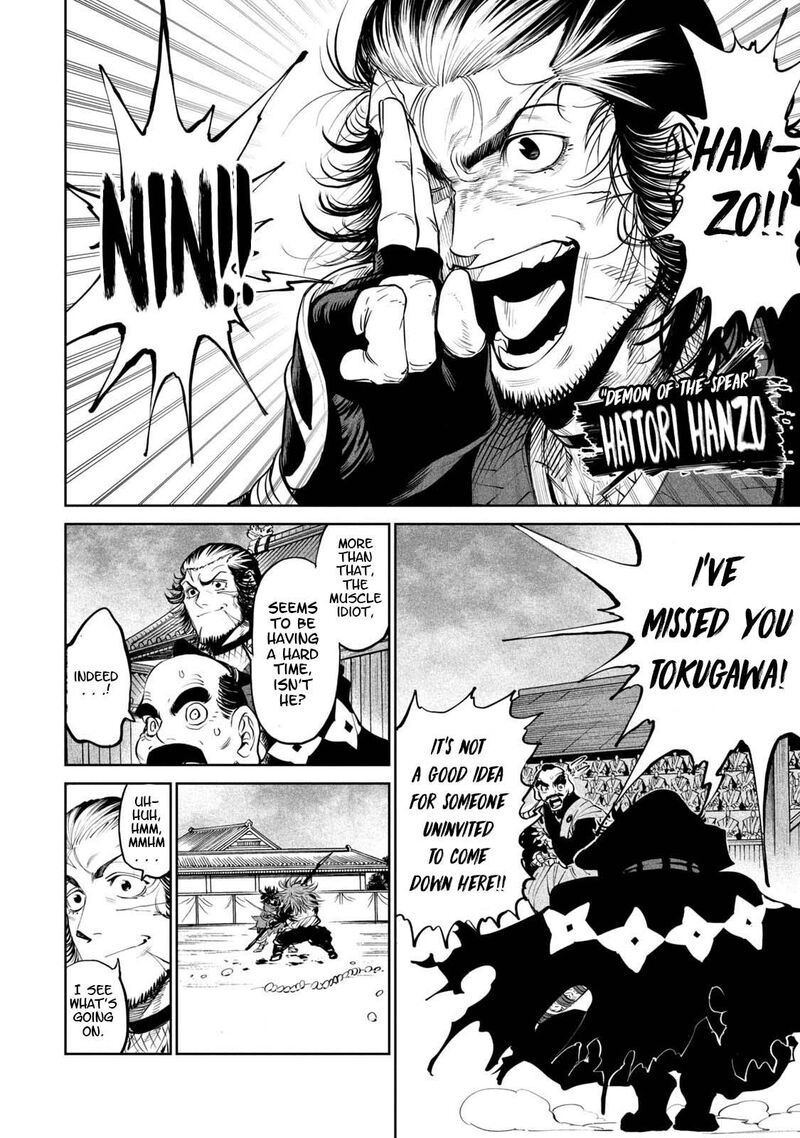 Tenkaichi Nihon Saikyou Bugeisha Ketteisen 4 21