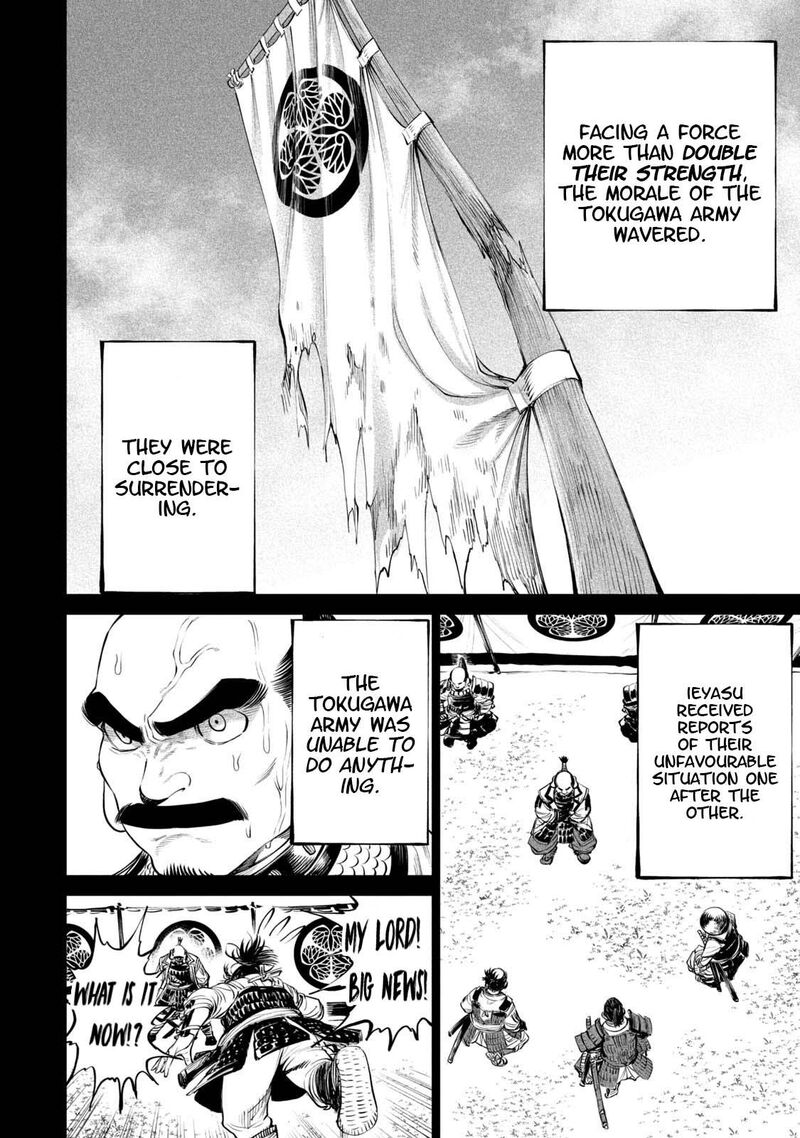 Tenkaichi Nihon Saikyou Bugeisha Ketteisen 4 25
