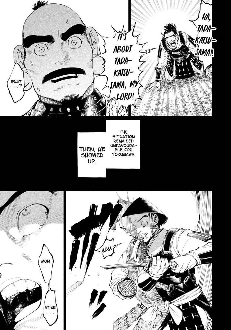 Tenkaichi Nihon Saikyou Bugeisha Ketteisen 4 26