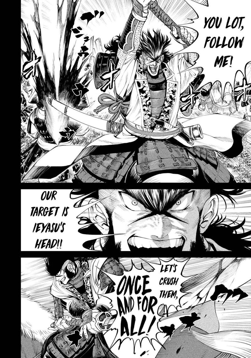 Tenkaichi Nihon Saikyou Bugeisha Ketteisen 4 27