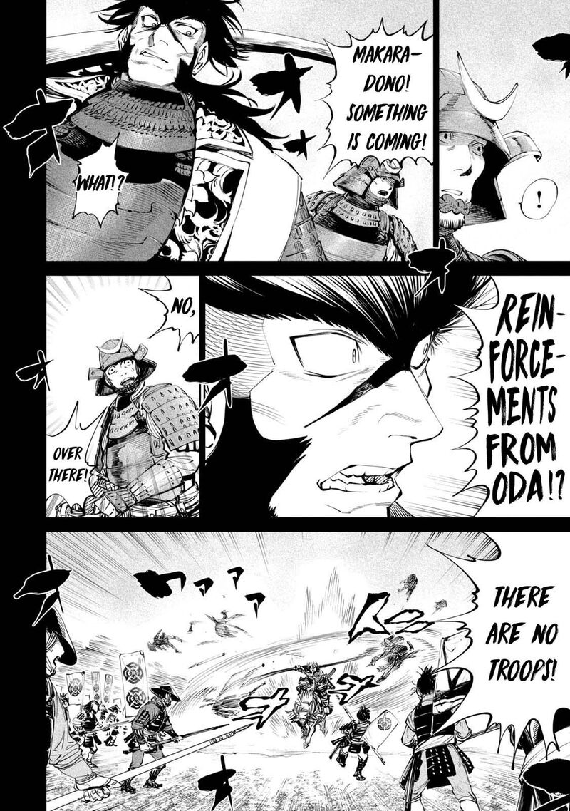 Tenkaichi Nihon Saikyou Bugeisha Ketteisen 4 29