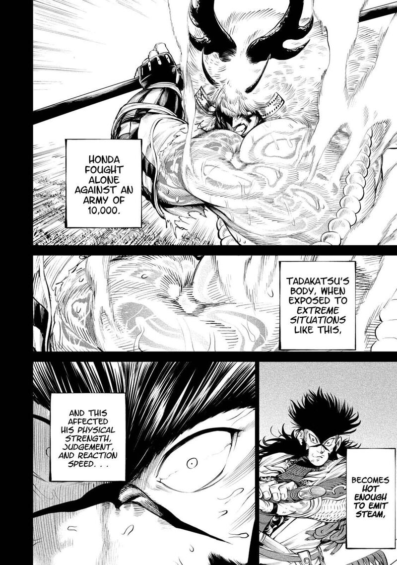 Tenkaichi Nihon Saikyou Bugeisha Ketteisen 4 34