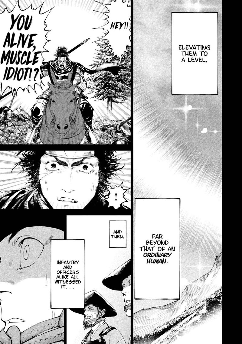 Tenkaichi Nihon Saikyou Bugeisha Ketteisen 4 35