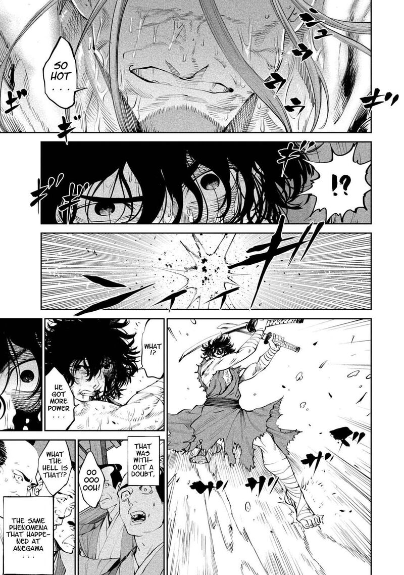 Tenkaichi Nihon Saikyou Bugeisha Ketteisen 4 39