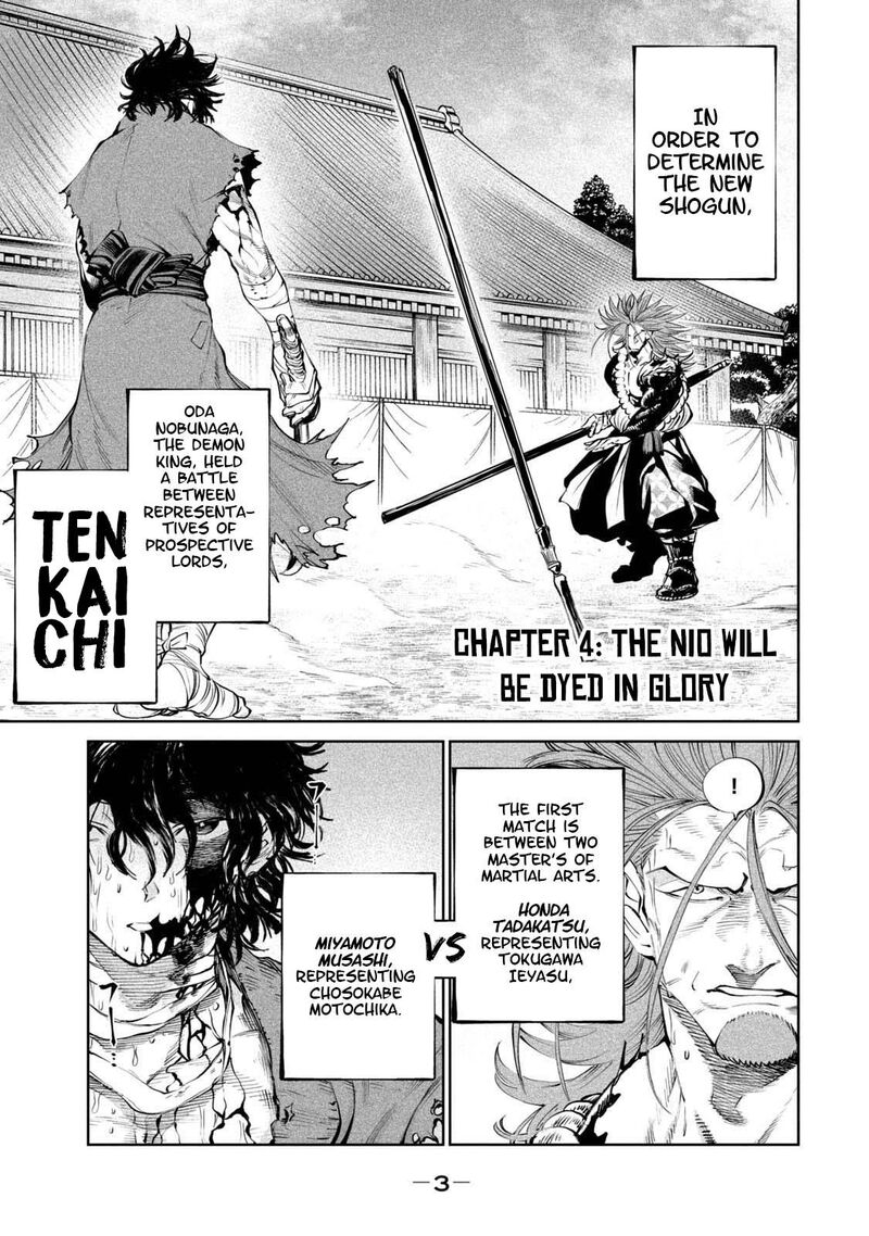 Tenkaichi Nihon Saikyou Bugeisha Ketteisen 4 4