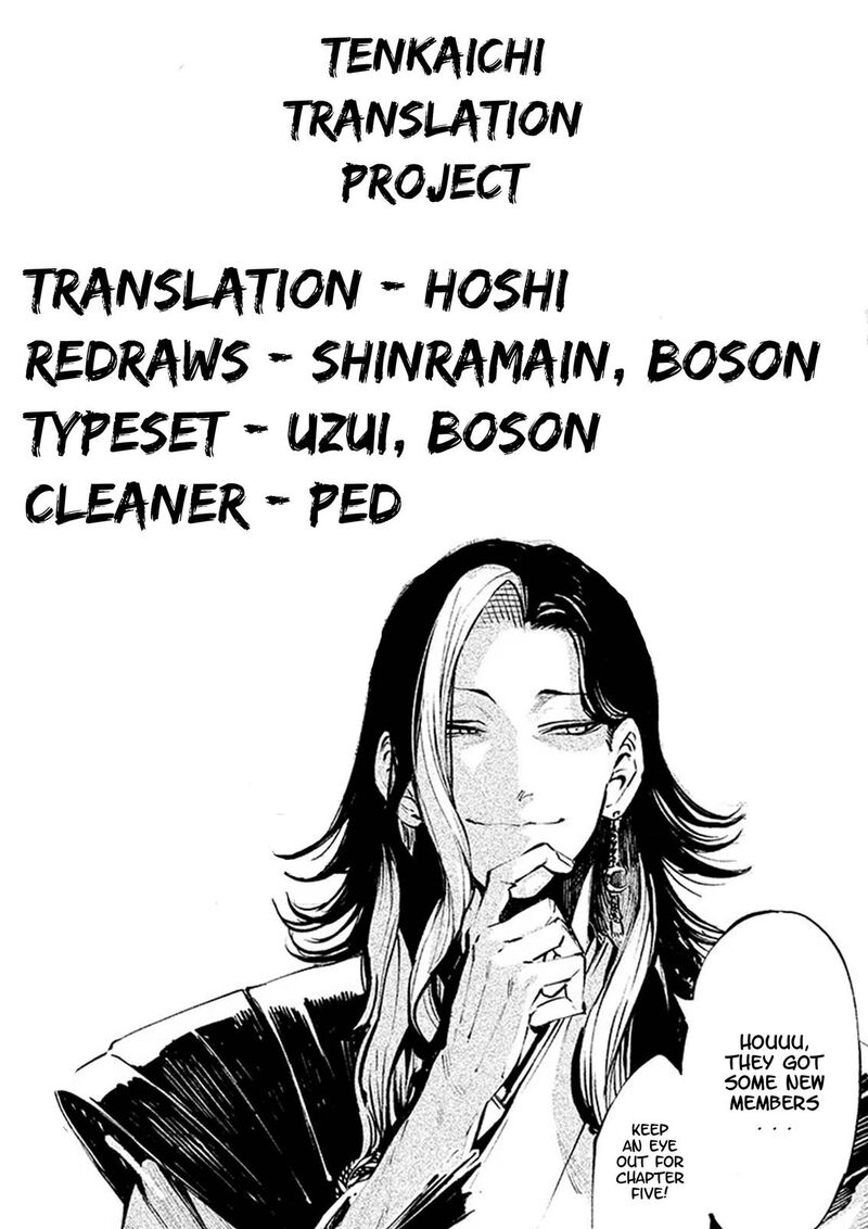 Tenkaichi Nihon Saikyou Bugeisha Ketteisen 4 42
