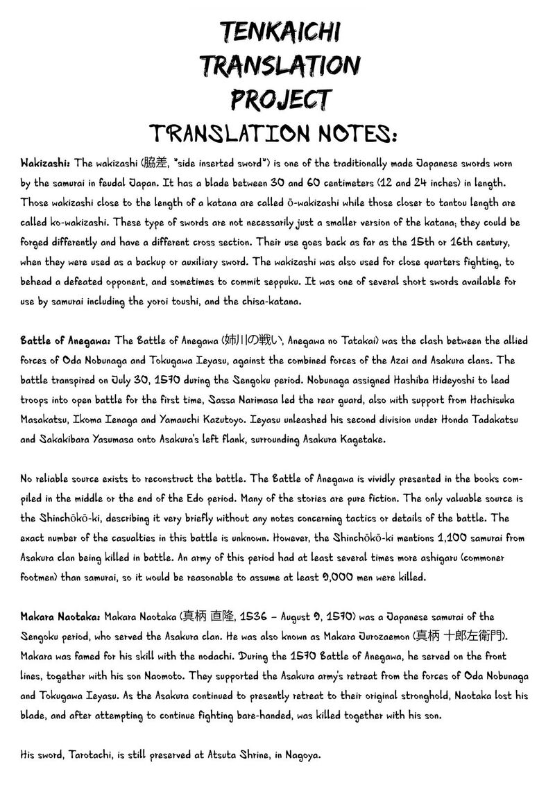 Tenkaichi Nihon Saikyou Bugeisha Ketteisen 4 43