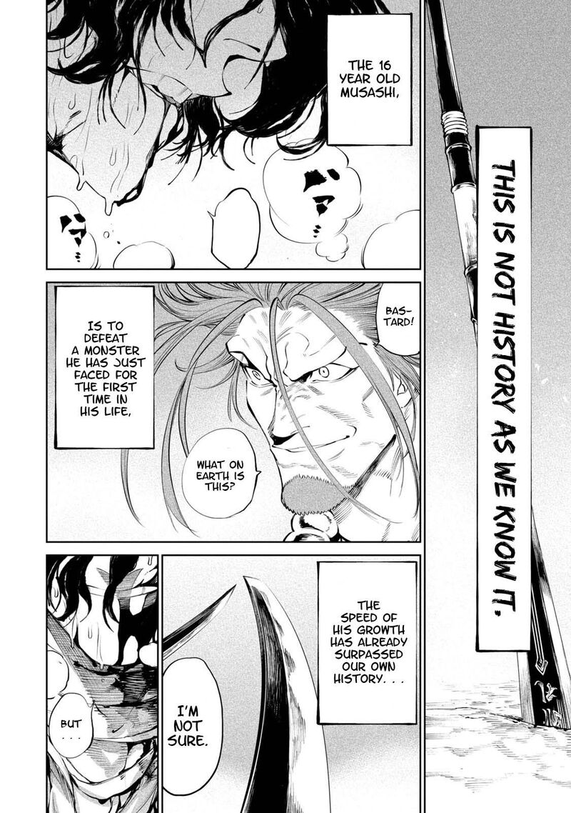 Tenkaichi Nihon Saikyou Bugeisha Ketteisen 4 5
