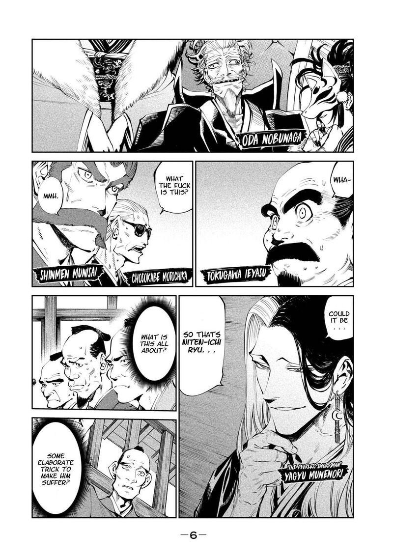 Tenkaichi Nihon Saikyou Bugeisha Ketteisen 4 7