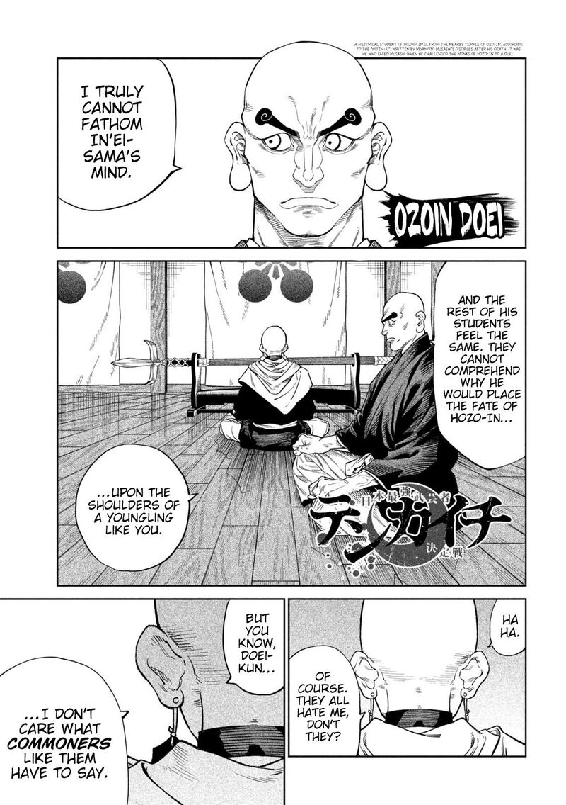 Tenkaichi Nihon Saikyou Bugeisha Ketteisen 40 1